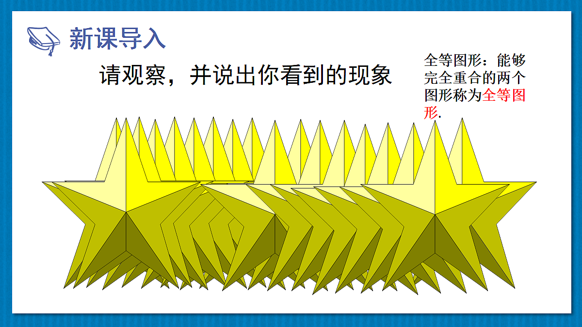 18372789第4页