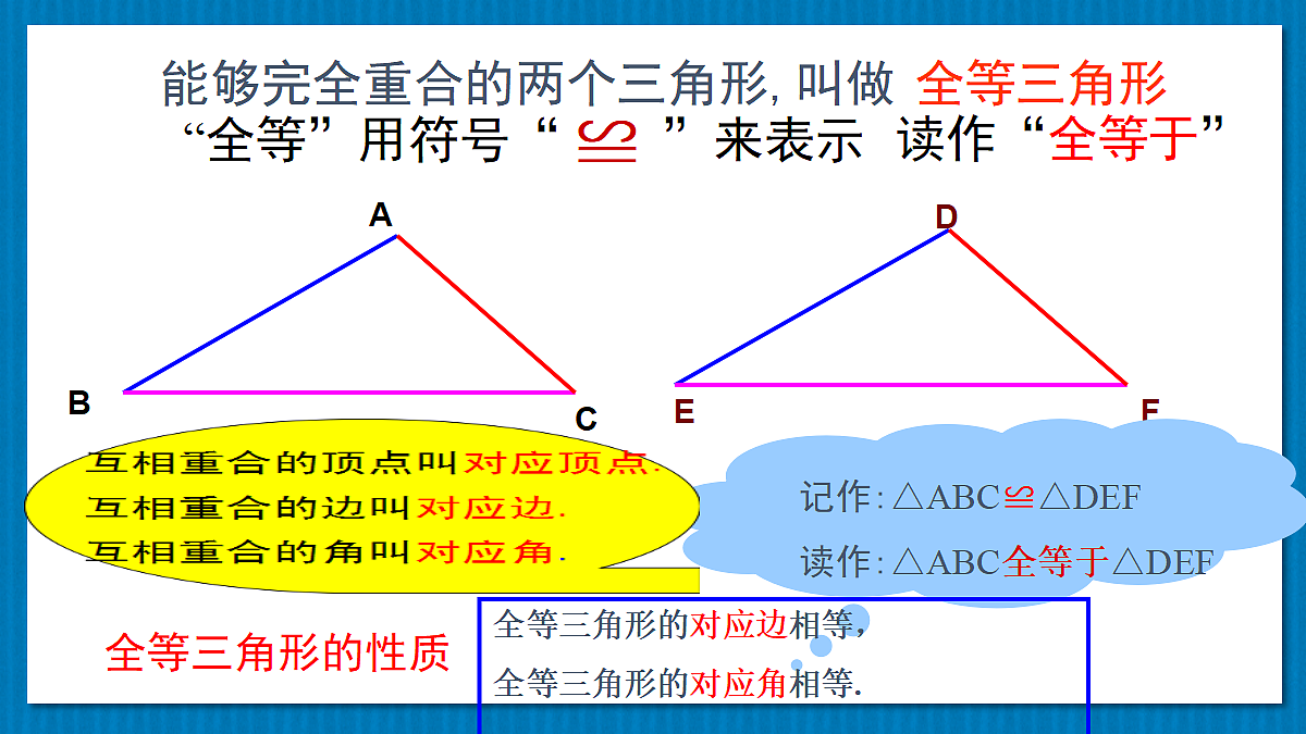 18372789第5页