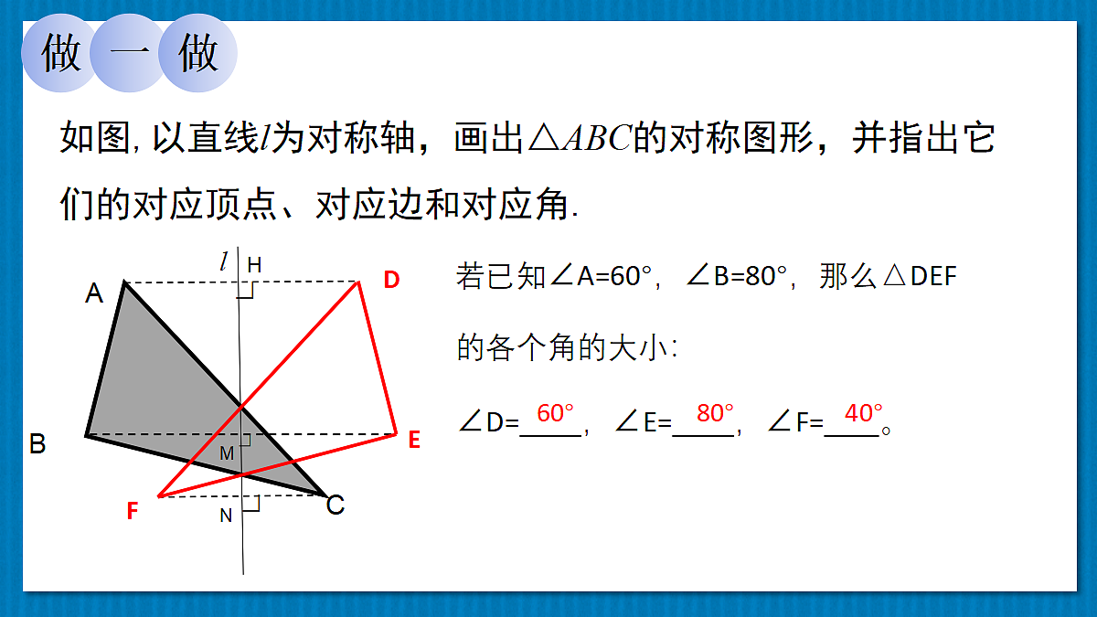 18372789第6页