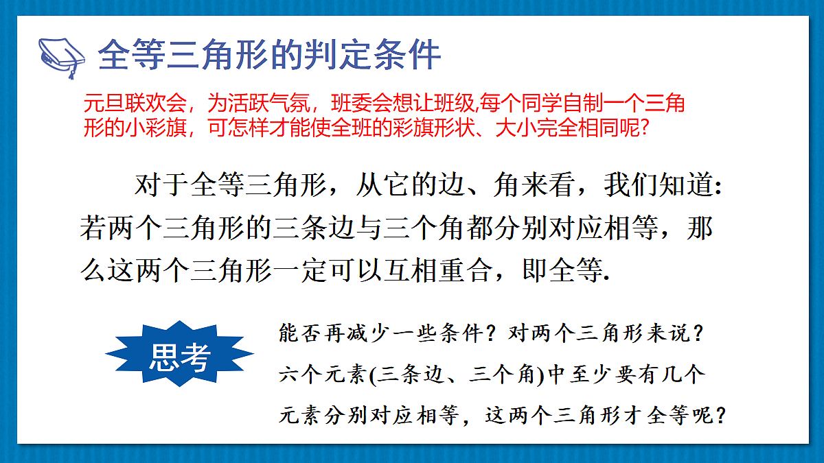 18372789第7页