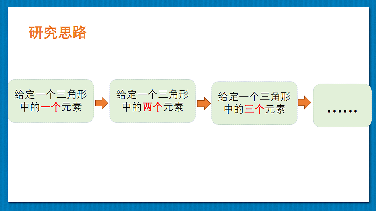18372789第8页