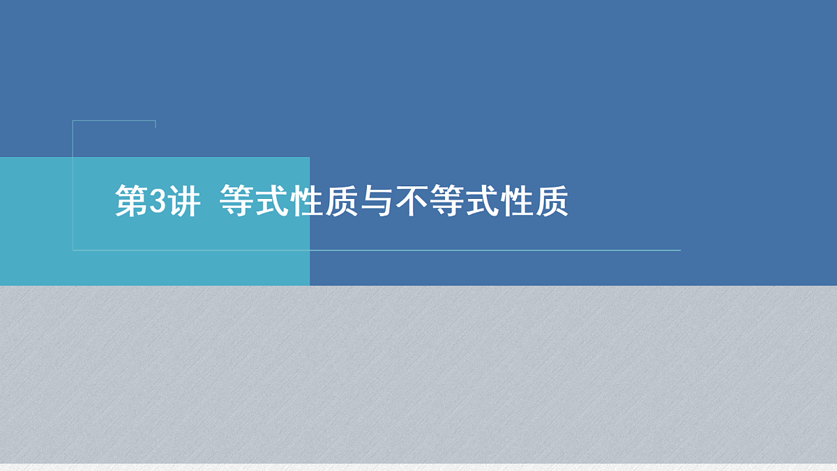 18372793第1页
