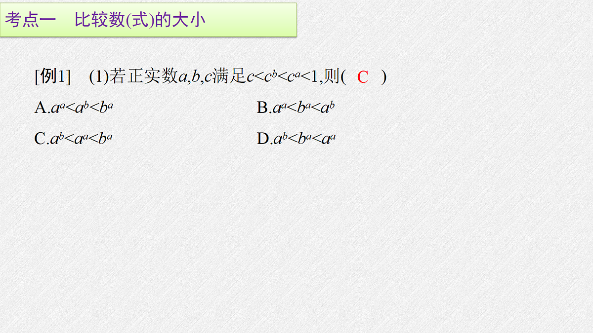 18372793第2页