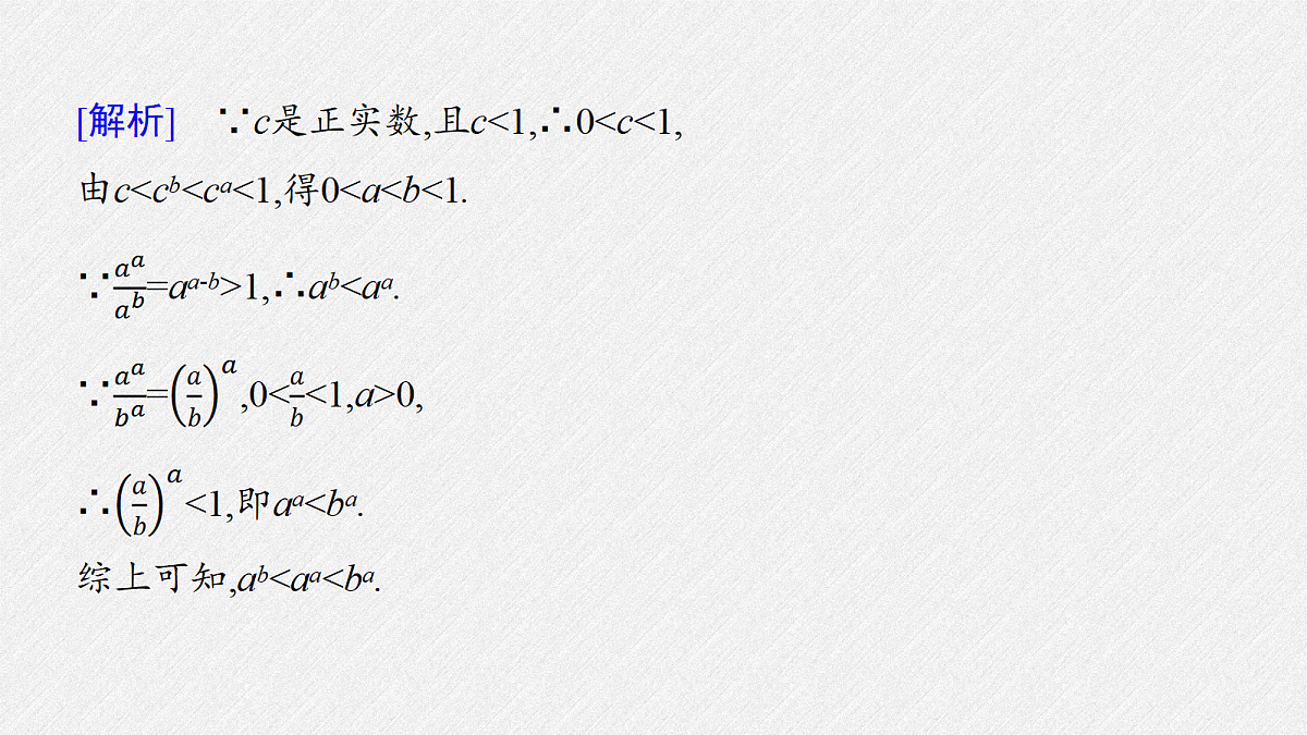 18372793第3页
