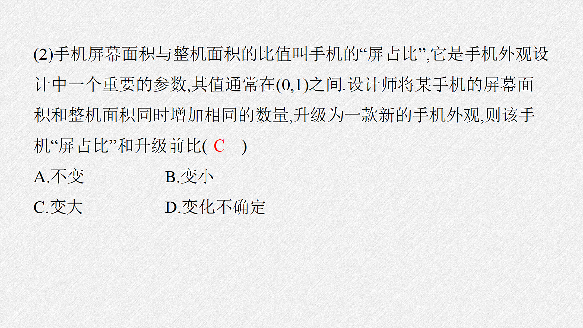 18372793第4页