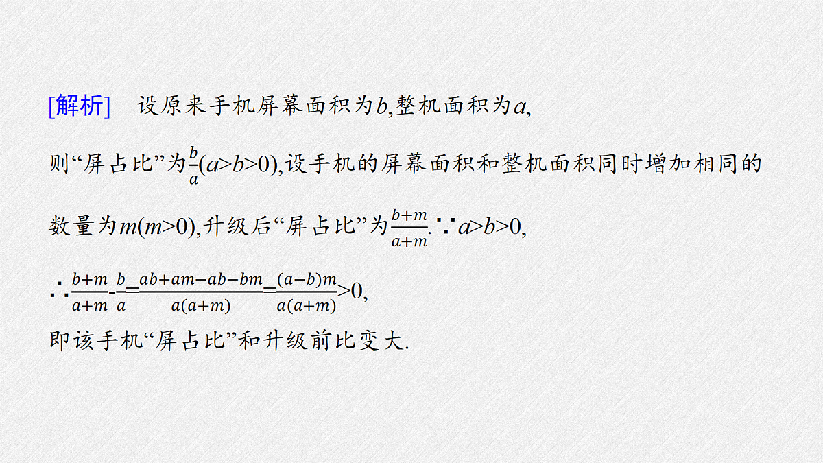 18372793第5页