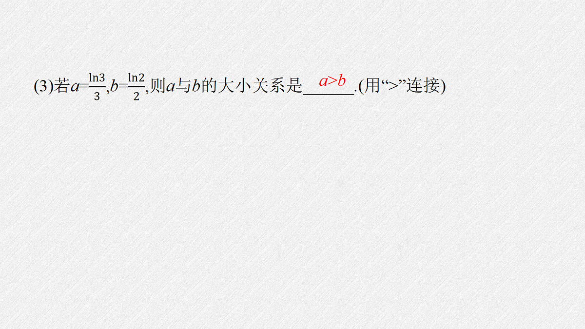 18372793第6页