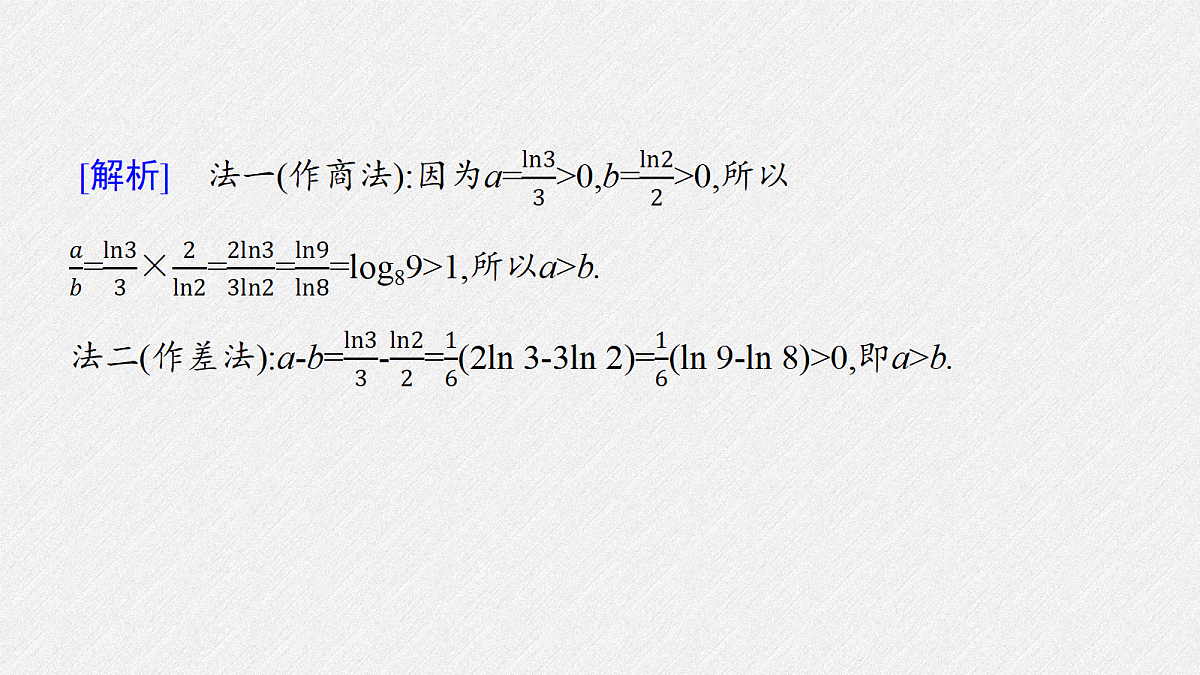 18372793第7页