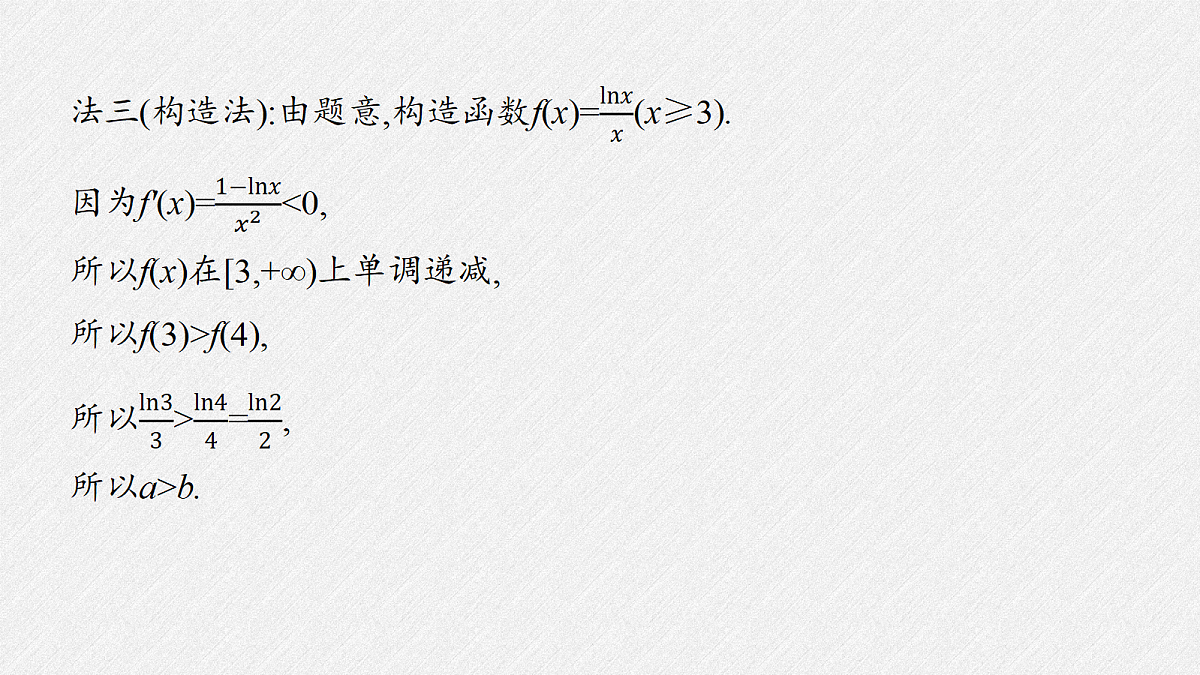 18372793第8页