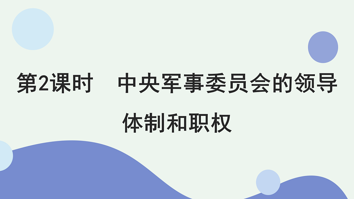 18372863第1页