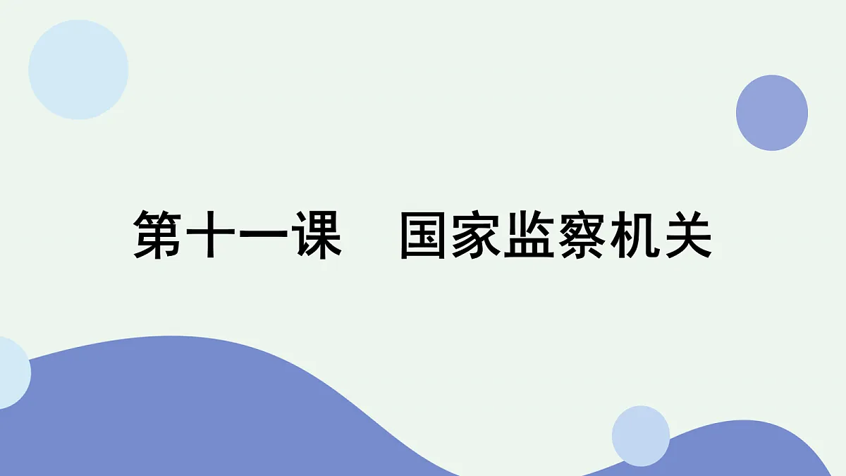 18372864第1页