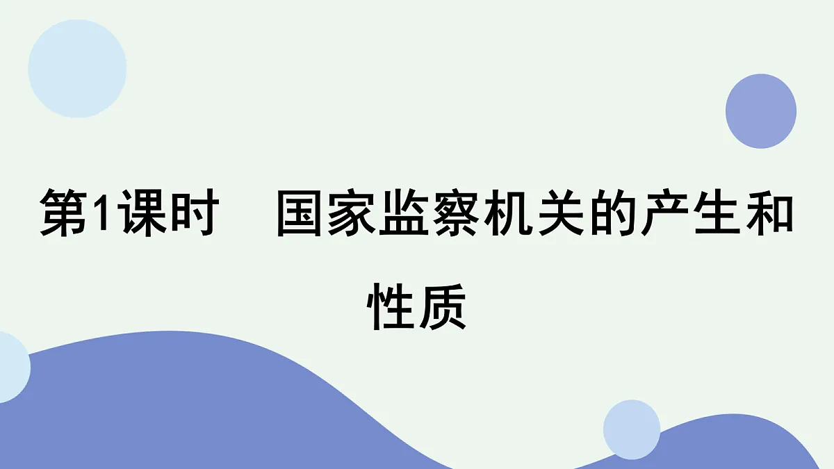 18372864第2页