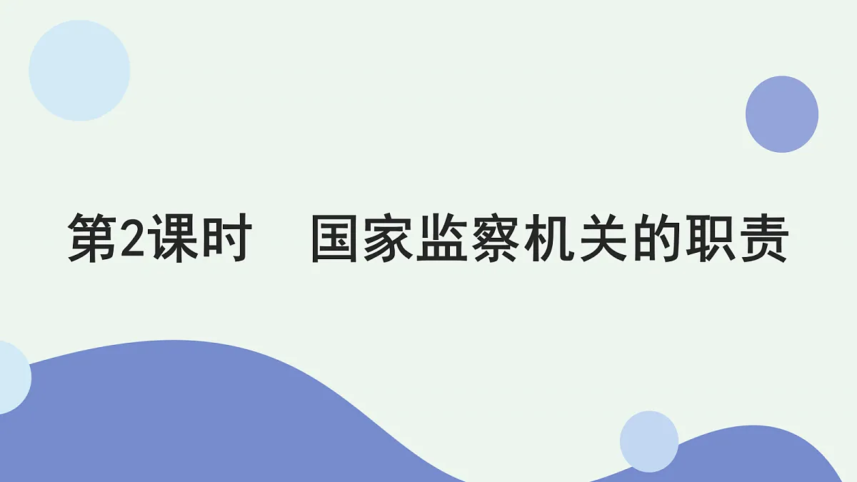 18372865第1页