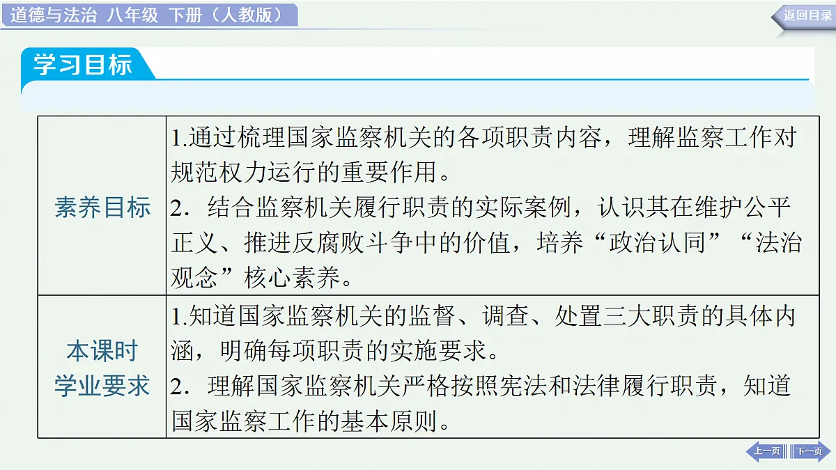 18372865第2页