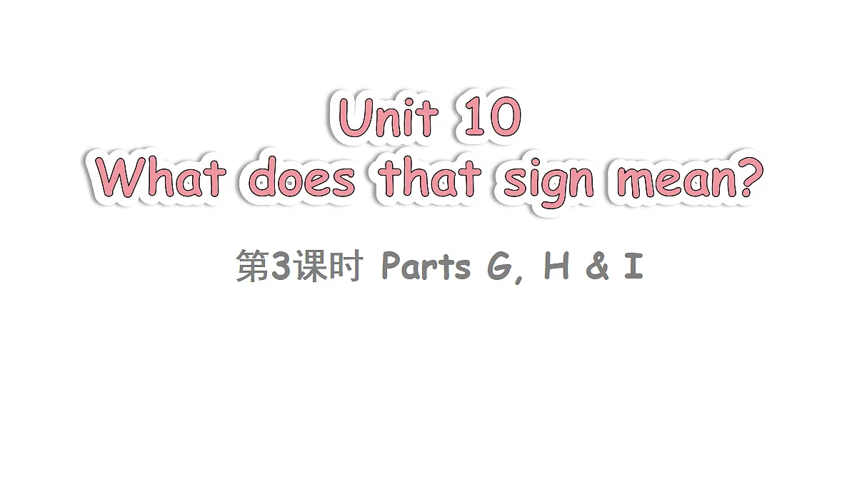 18372968第1页