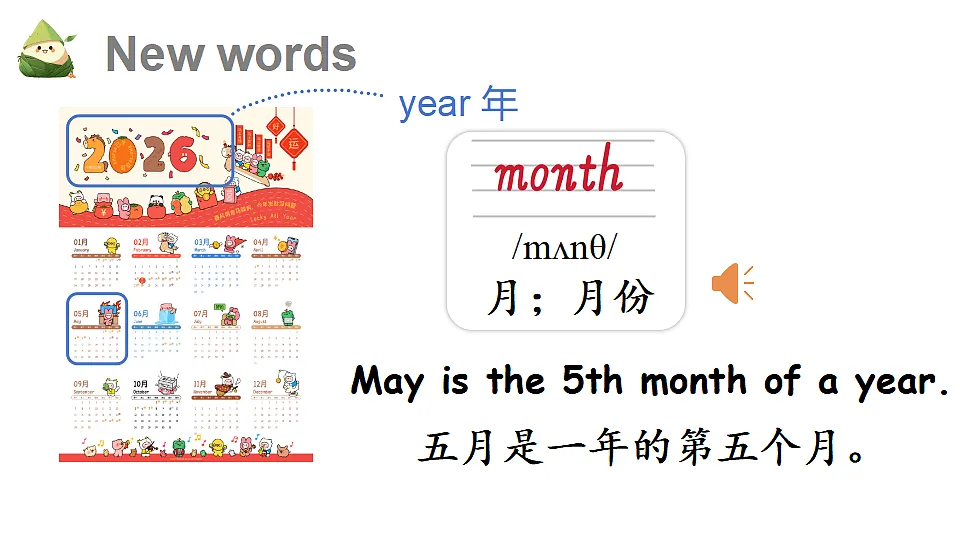 18372970第5页