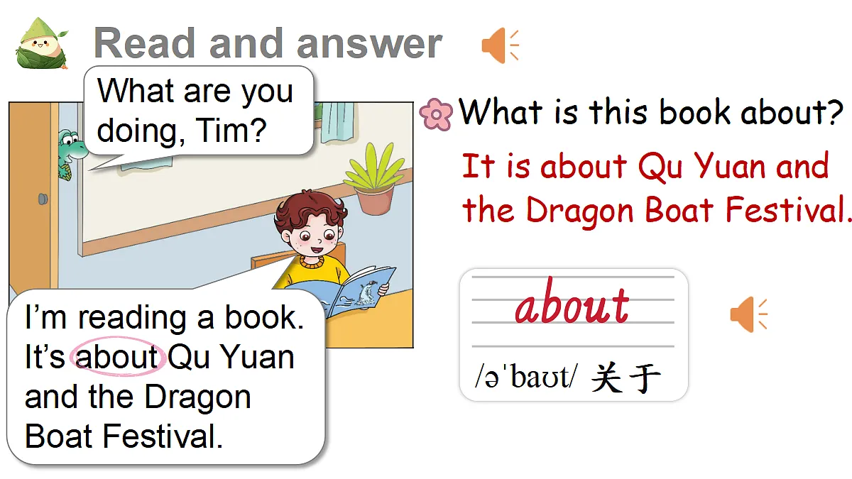 18372971第8页