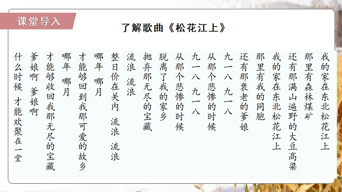 18374069第3页