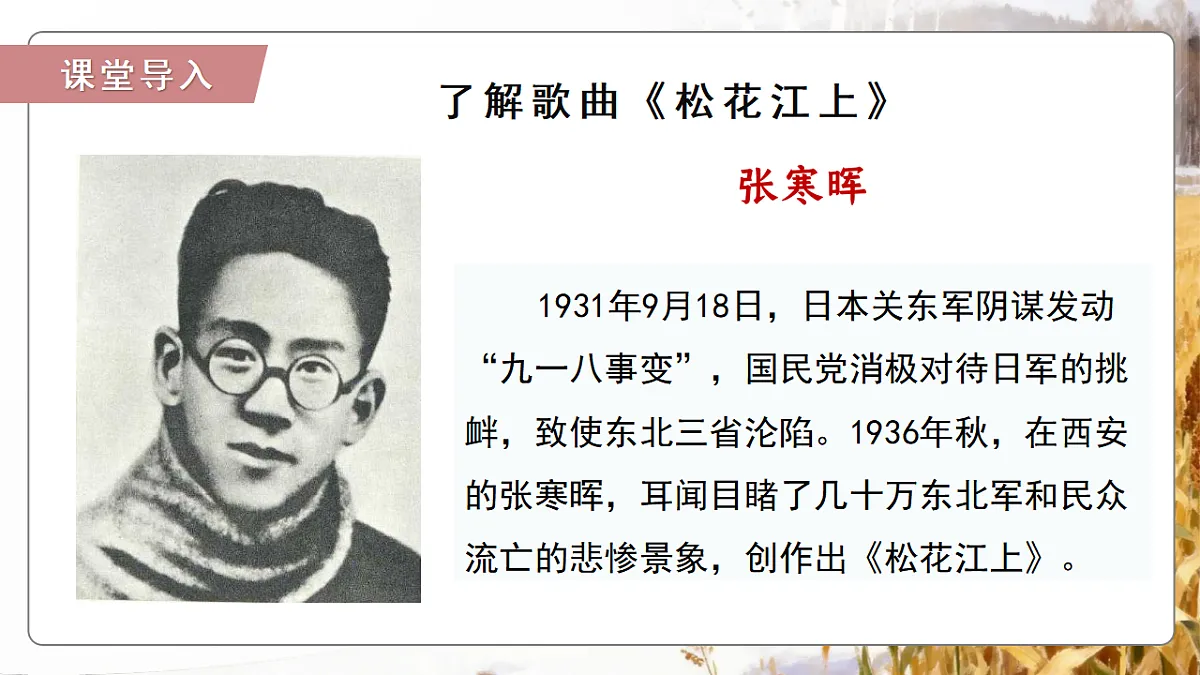 18374069第4页