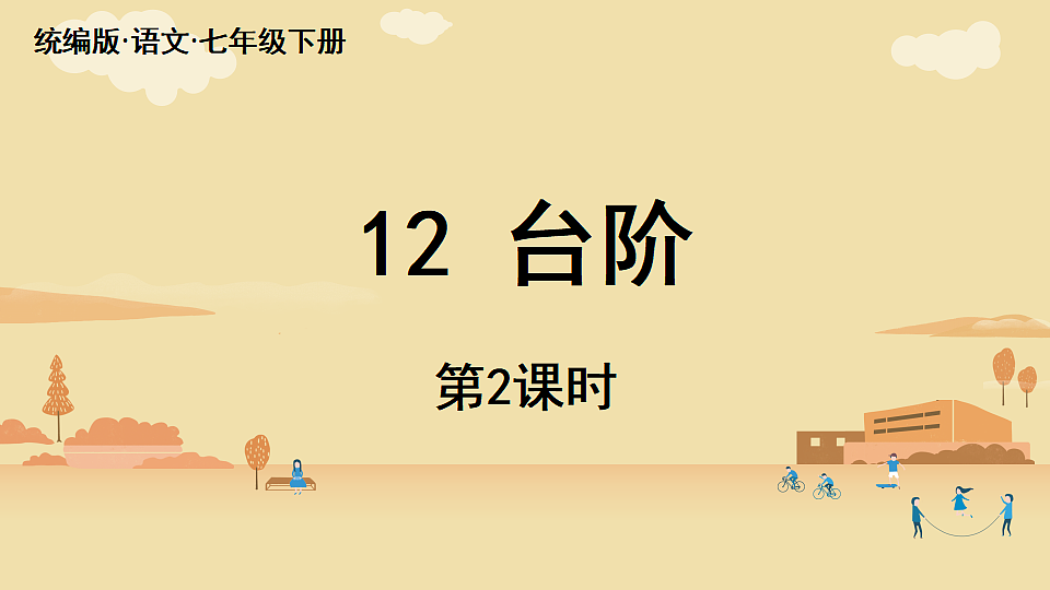 18374086第1页