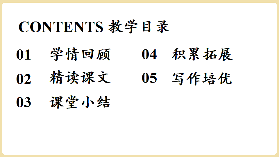 18374086第2页