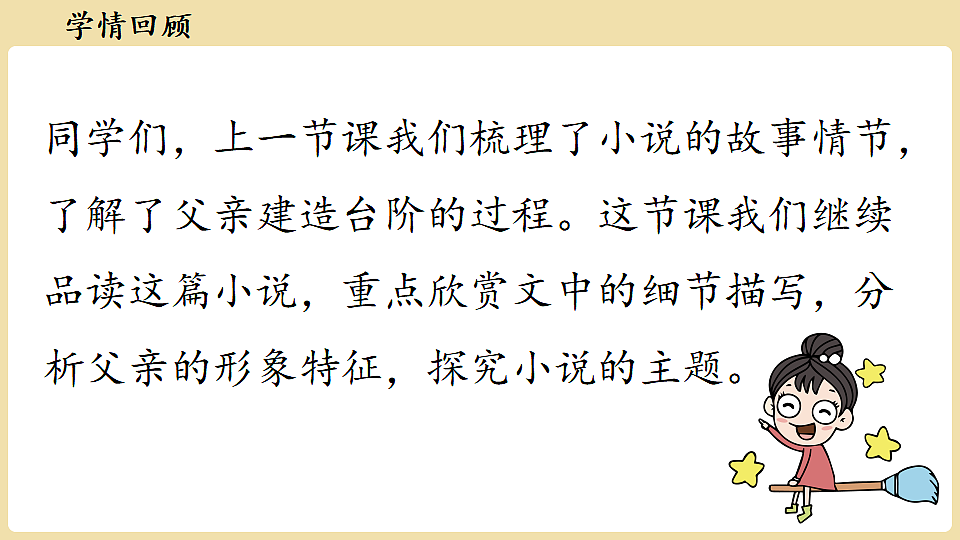18374086第3页