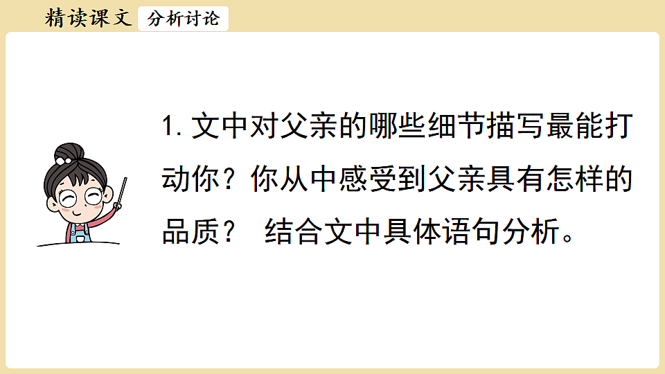 18374086第4页