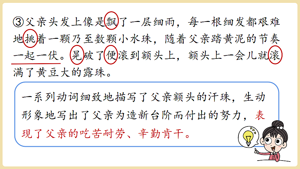 18374086第7页