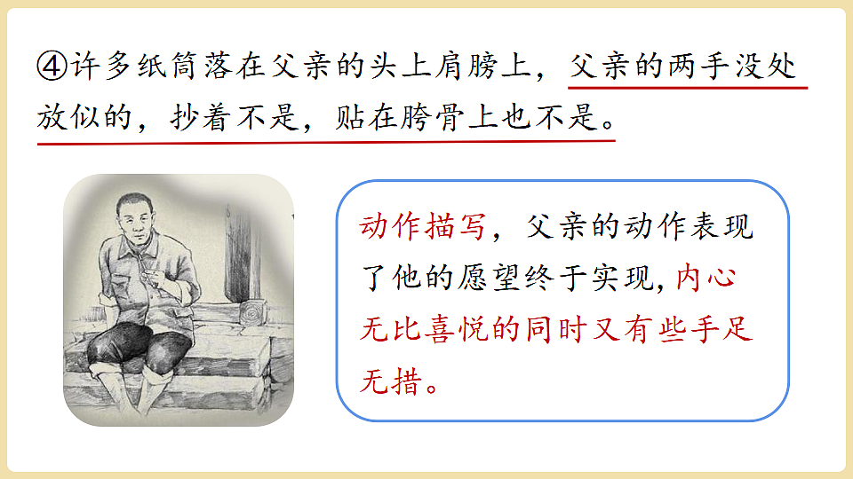 18374086第8页