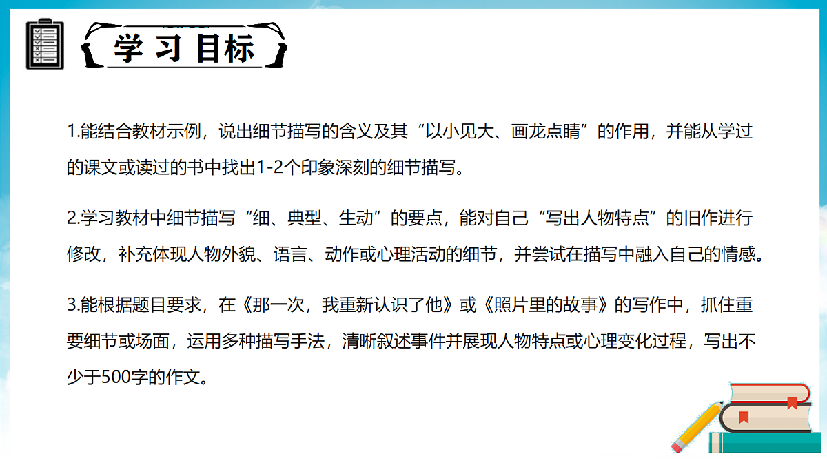 18374135第3页