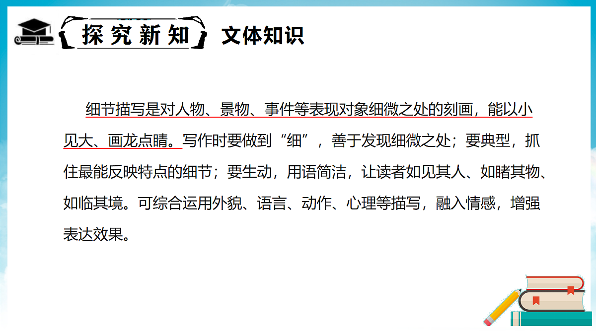 18374135第4页