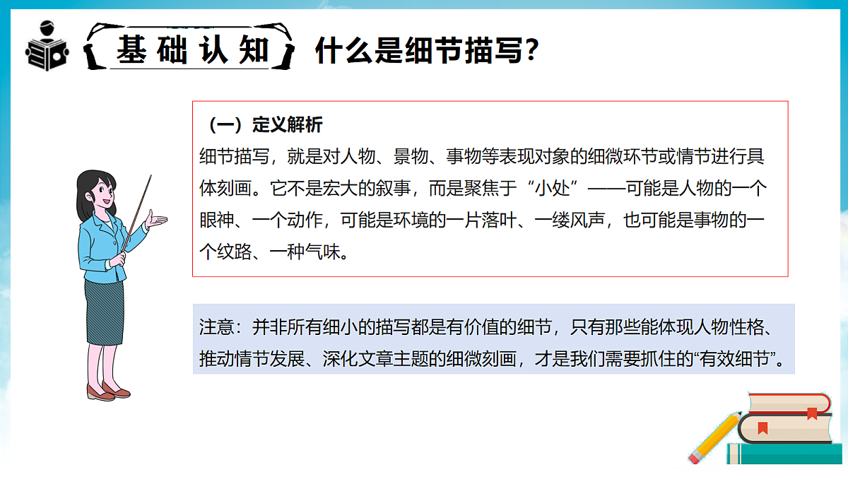 18374135第5页