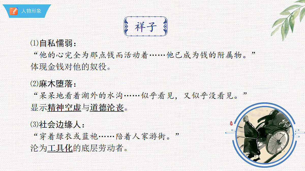 18374137第4页