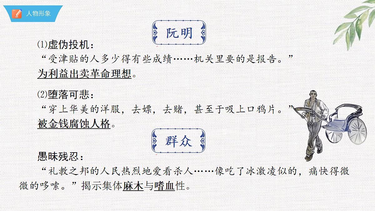 18374137第5页