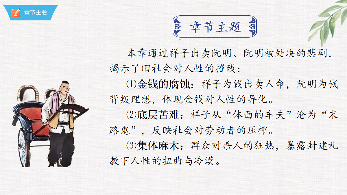 18374137第6页