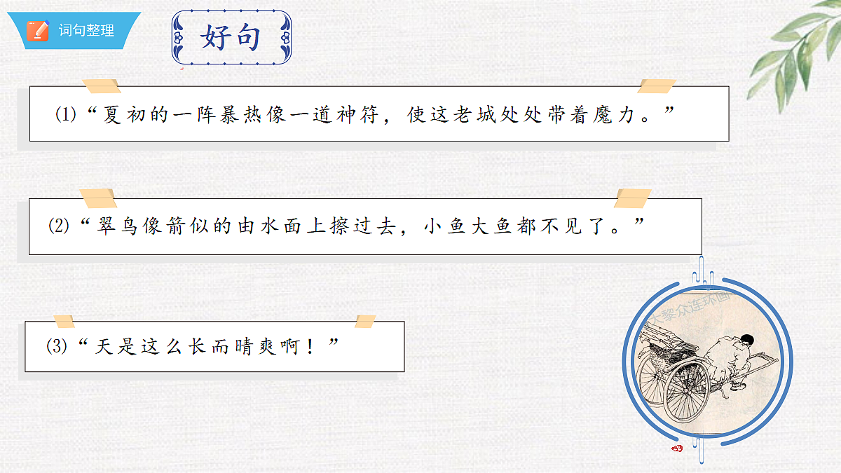 18374137第8页