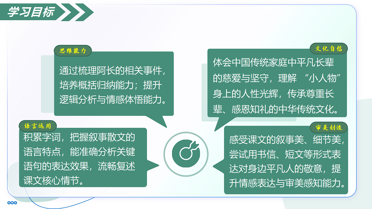 18374141第5页
