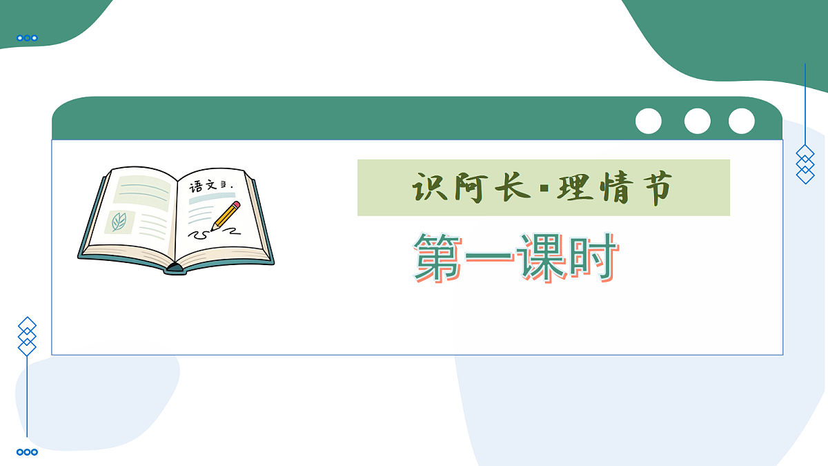 18374141第8页