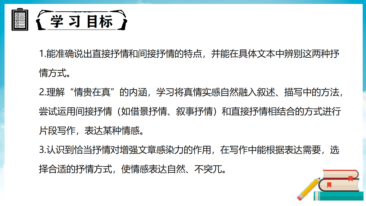 18374147第3页