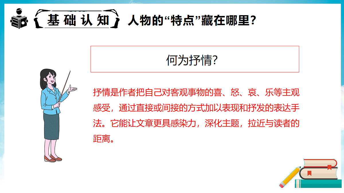 18374147第5页