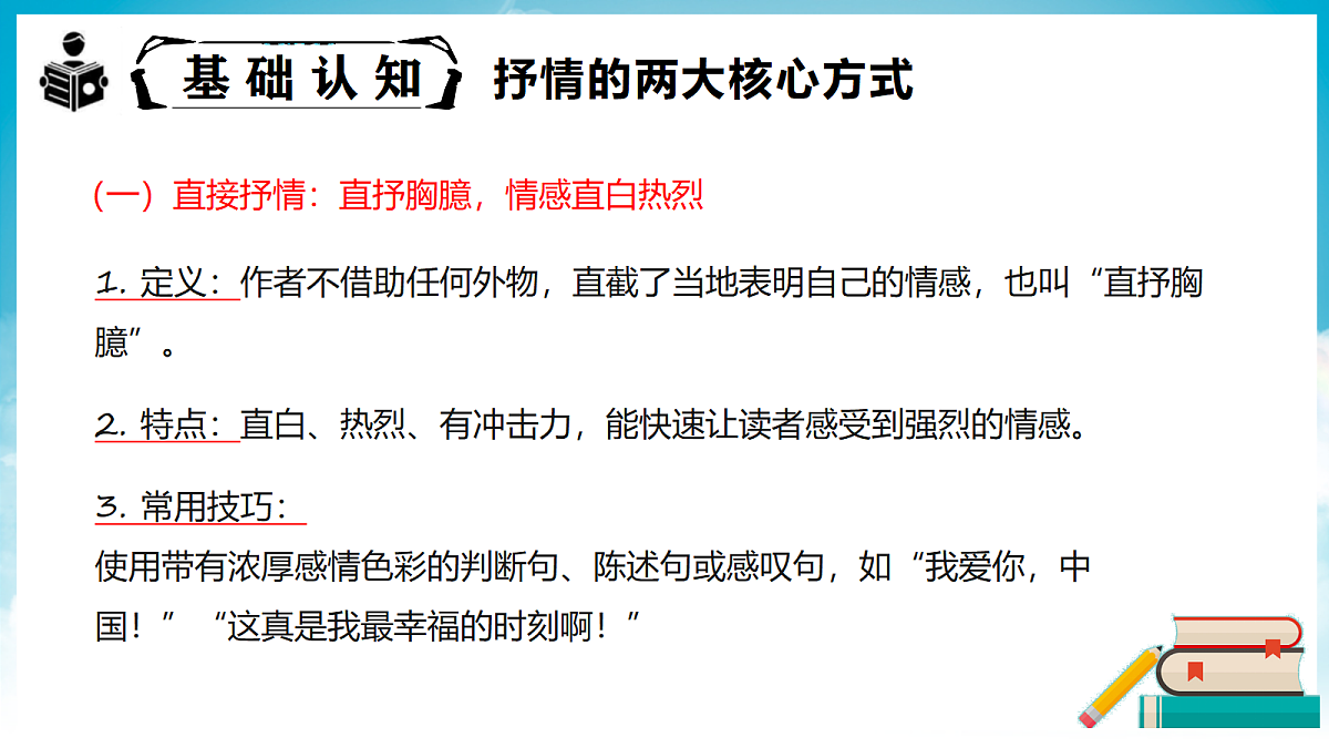 18374147第6页