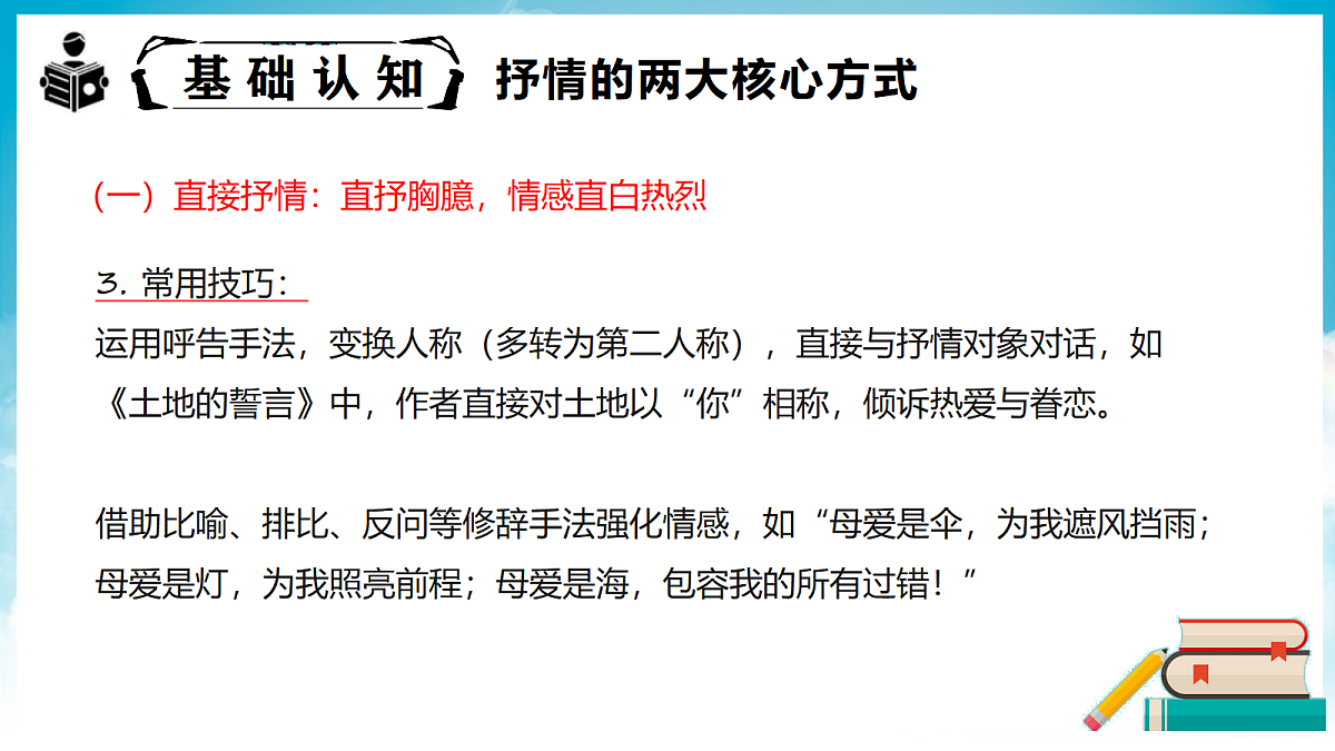 18374147第7页