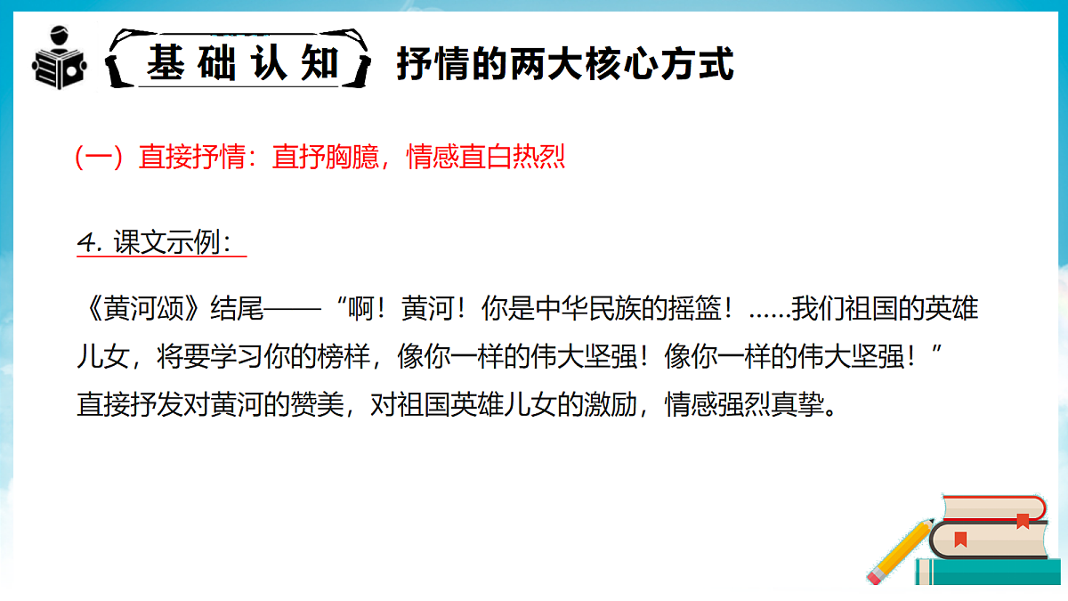 18374147第8页