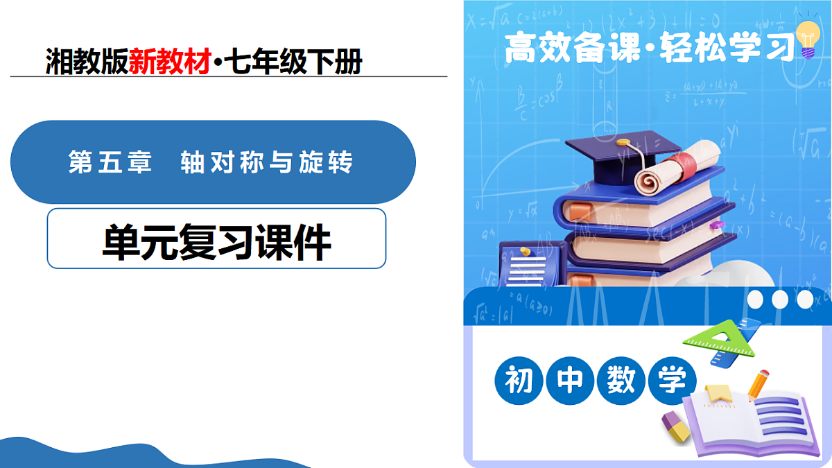 18374389第1页