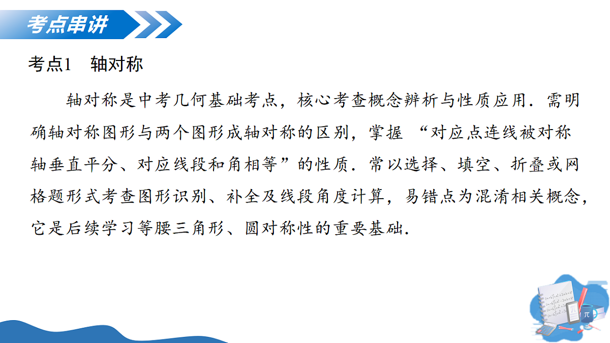 18374389第5页
