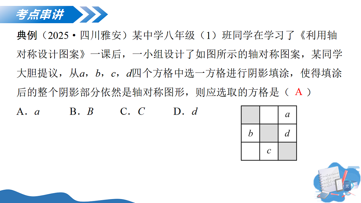 18374389第6页