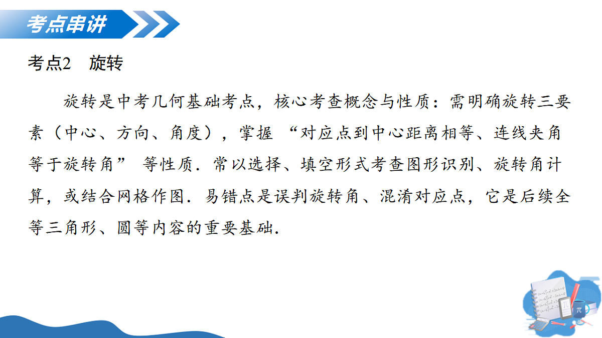 18374389第7页