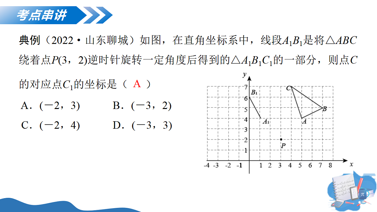 18374389第8页