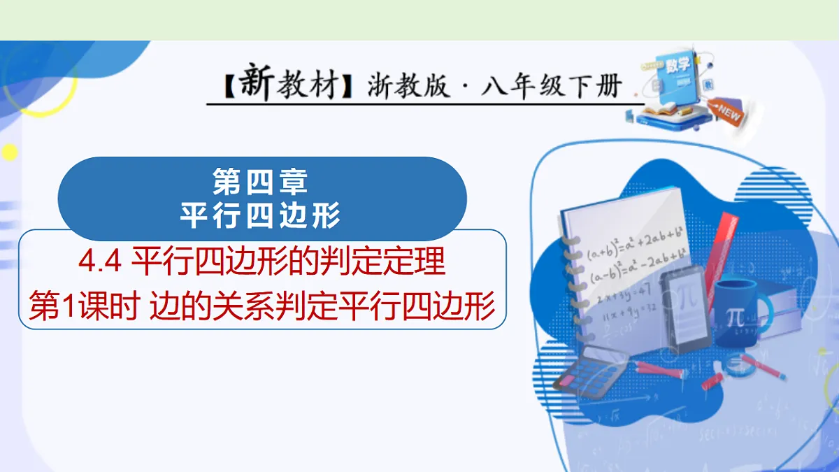18374392第1页