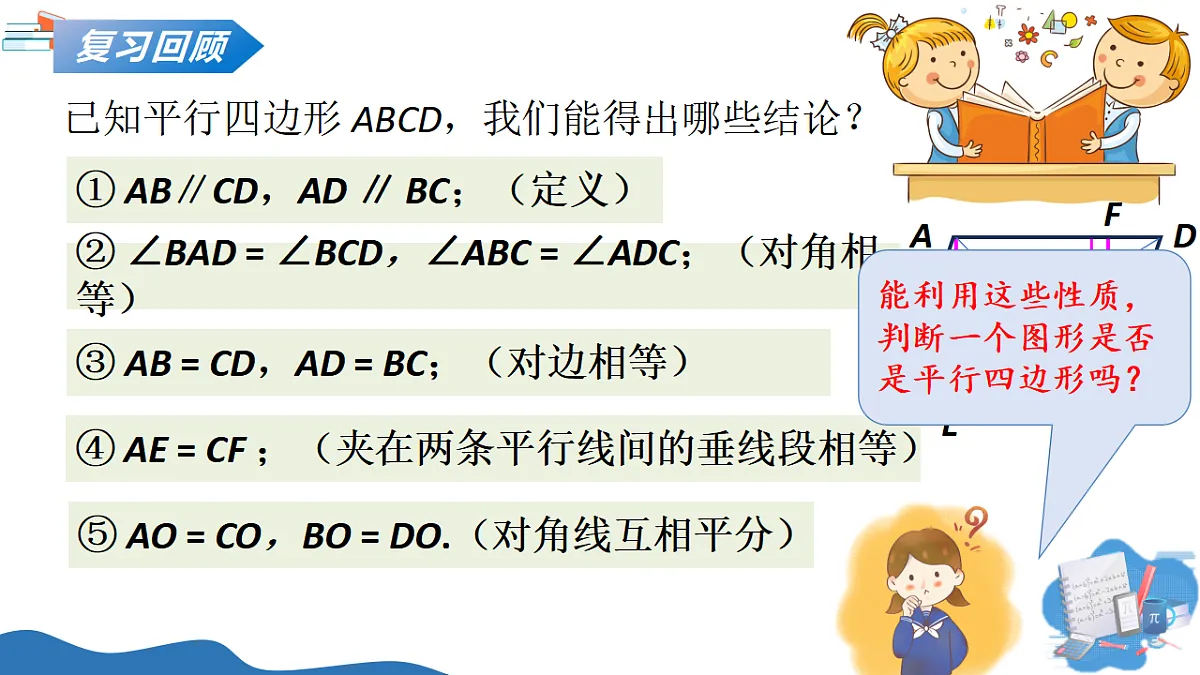 18374392第4页